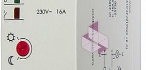 Сеть магазинов радиодеталей, электронных компонентов ЧИП и ДИП на проспекте Ленина