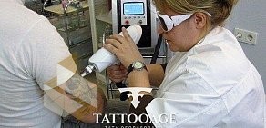Магазин Tattooage