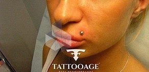 Магазин Tattooage