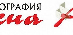 Типография Селена Арт  