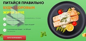 Meals Heals Доставка правильного питания