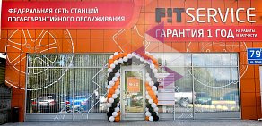 Автосервис FIT SERVICE на улице Труда