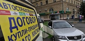 Автошкола Драйвер 161 на проспекте Ленина