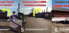 Интернет-магазин дверей 24vhoda