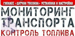 Торгово-монтажная компания Системы Мониторинга на Московской улице