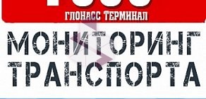 Торгово-монтажная компания Системы Мониторинга на Московской улице