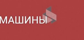 Сервисный центр Nivona