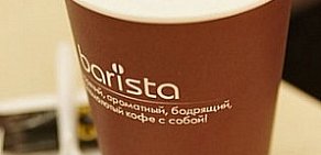 Торгово-сервисная компания Barista