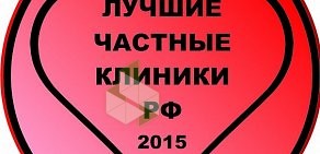 Медицинский центр ЭН КЛИНИК на Университетской набережной