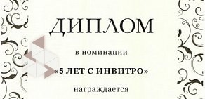 Медицинский центр ЭН КЛИНИК на Университетской набережной