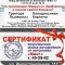Рекламная группа Покупай Продавай в Кемерово