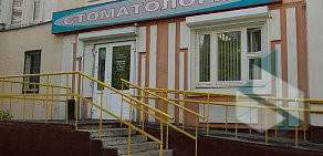 Стоматологическая клиника Студия-Эстет на метро Варшавская