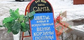 Санта на метро Бабушкинская