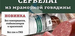 Продовольственный магазин Агрокомплекс на Российской улице, 313/2