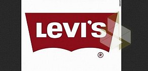 Levi's в ТЦ Глобал Сити