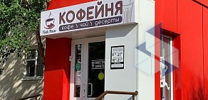 Кофейня Finik House