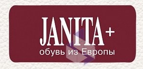 Магазин обуви Janita+ на улице 70 лет Октября