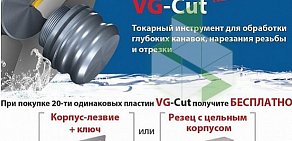 Торговая компания Союз Инжиниринг