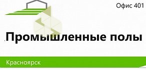 Торгово-промышленная комания Современные строительные технологии на Северном шоссе