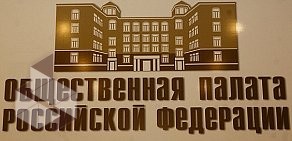 Учебный центр Возрождение 2000 на Большой Садовой улице