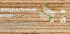 Базисстрой