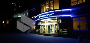 Фитнес-клуб TerraSport Радужный в Солнцево