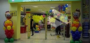 Магазин детских товаров Дочки-Сыночки на Уральской улице