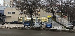 Магазин плитки Нова на улице Кирова