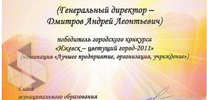 Киоск по продаже питьевой воды Водица на улице Воровского, 132 киоск