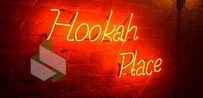 Кальянная HookahPlace на Полтавской улице