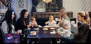 Кафе-клуб Fondue Club на улице Туполева