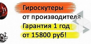 Рекламное агентство Проспект на улице Мира