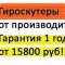 Рекламное агентство Проспект на улице Мира