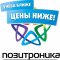 Магазин электроники и бытовой техники Позитроника в Сергиеве Посаде