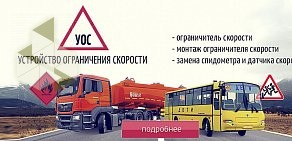 Управление дорожной безопасности Барс в Вахитовском районе
