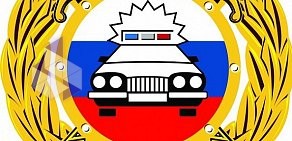 Управление дорожной безопасности Барс в Вахитовском районе