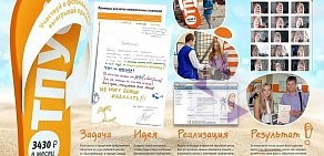 Рекламное агентство DeltaPlan