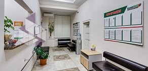 Медицинский центр АльтерМед+ на улице Карла Либкнехта в Аксае 