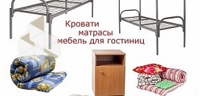 ООО Компания Оптовый Текстильный Склад
