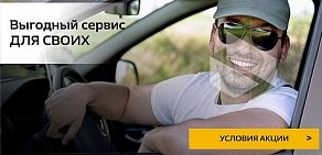 Автоцентр R-AUTO Белый Сервис на улице Вячеслава Шишкова