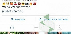 Международное интернет-агентство SSPromotion