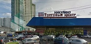Торговый центр Никулино в Тропарёво-Никулино