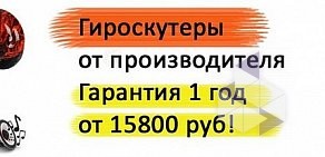 Магазин кузовных элементов для отечественных автомобилей Автодом на улице Горького