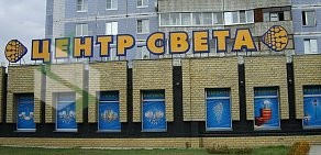 Центр света Эдисон