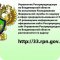 Межрегиональное управление Федеральной службы по надзору в сфере природопользования по Владимирской и Ивановской областям