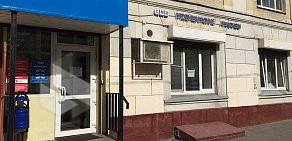 Центр молекулярной диагностики CMD на метро Пролетарская
