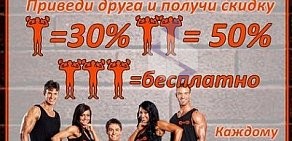 Фитнес-клуб Sport life на 3-ей Молодёжной улице