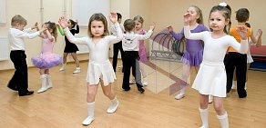 Школа бальных танцев Танцы для детей на метро Октябрьская