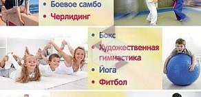 Фитнес-клуб ЕвроСпорт на улице Седова