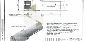 Торговая компания Семь атмосфер СПБ